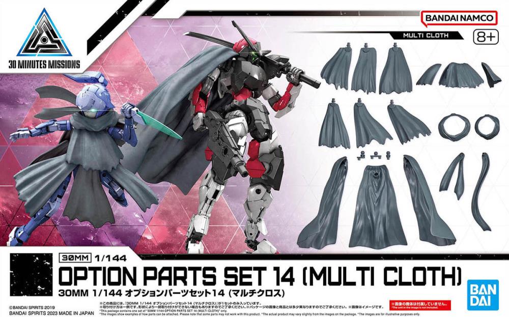 30 Minutes Missions Optional Parts Set 14 (Multi-Cross) 1/144 Scale Accessory Set Gallery Image 11
