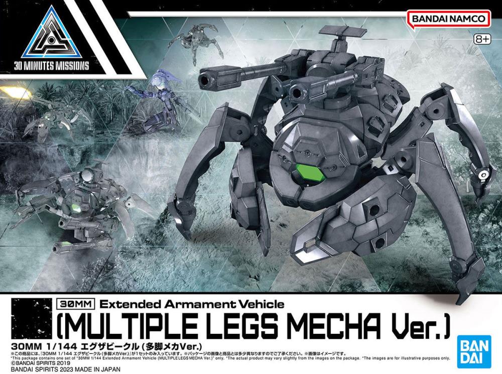 30 Minutes Missions EXA Vehicle (Multiple Legs Mecha Ver.) 1/144 Scale Model Kit Gallery Image 9