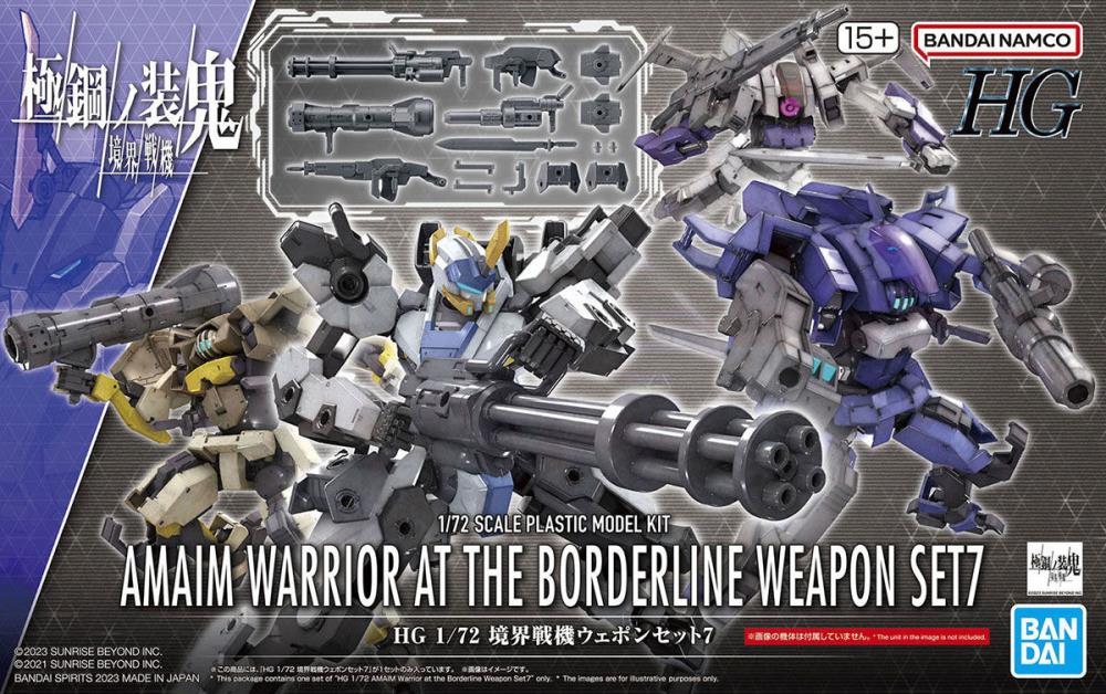 Kyoukai Senki HG Perimeter 1/72 Scale Fighter Weapon Set 7 Gallery Image 10