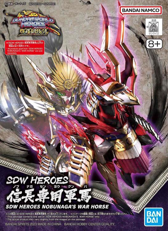 SD Gundam World Heroes SDW Heroes Nobunaga's War Horse Model Kit Gallery Image 7