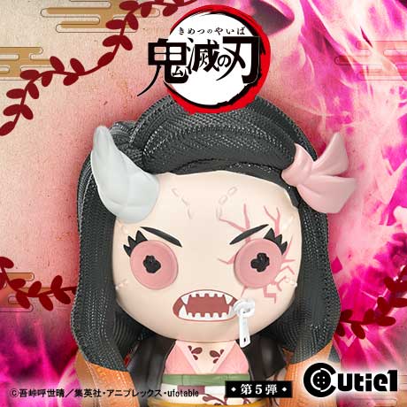 Demon Slayer: Kimetsu No Yaiba Cutie1 Nezuko Kamado (Demon Form Advancing Ver.) Gallery Image 11