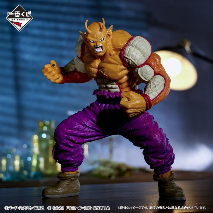 Dragon Ball Super: Super Hero Ichibansho Orange Piccolo (VS Omnibus Brave) Figure Gallery Image 3