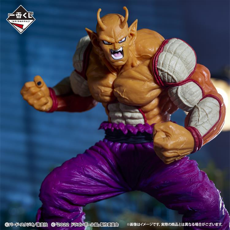 Dragon Ball Super: Super Hero Ichibansho Orange Piccolo (VS Omnibus Brave) Figure Gallery Image 4