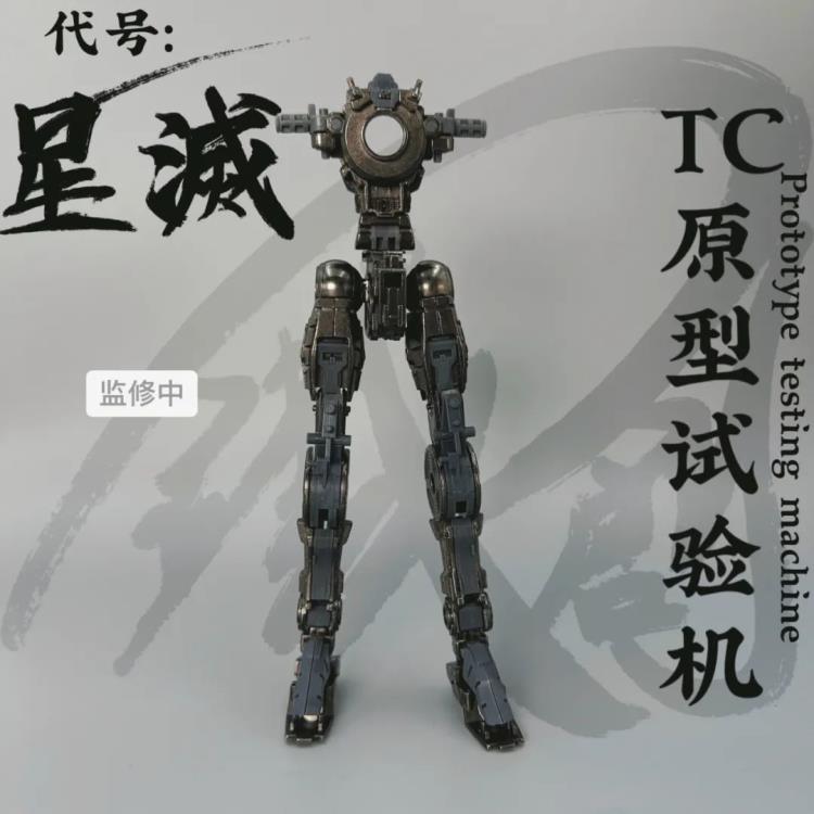Star Destroyer (TC Prototype Test Robot) 1/100 Scale Model Kit Gallery Image 7