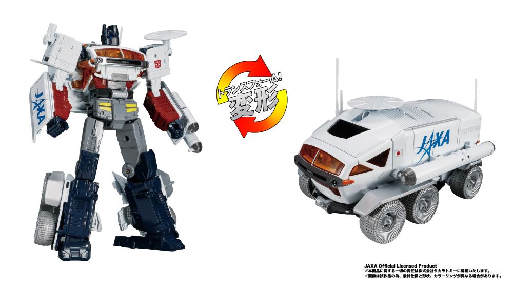 Transformers Lunar Cruiser Prime Gallery Image 12