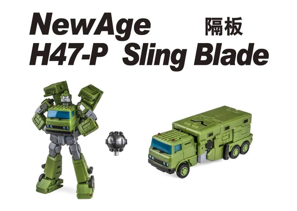 NA H47P Sling Blade Gallery Image 11