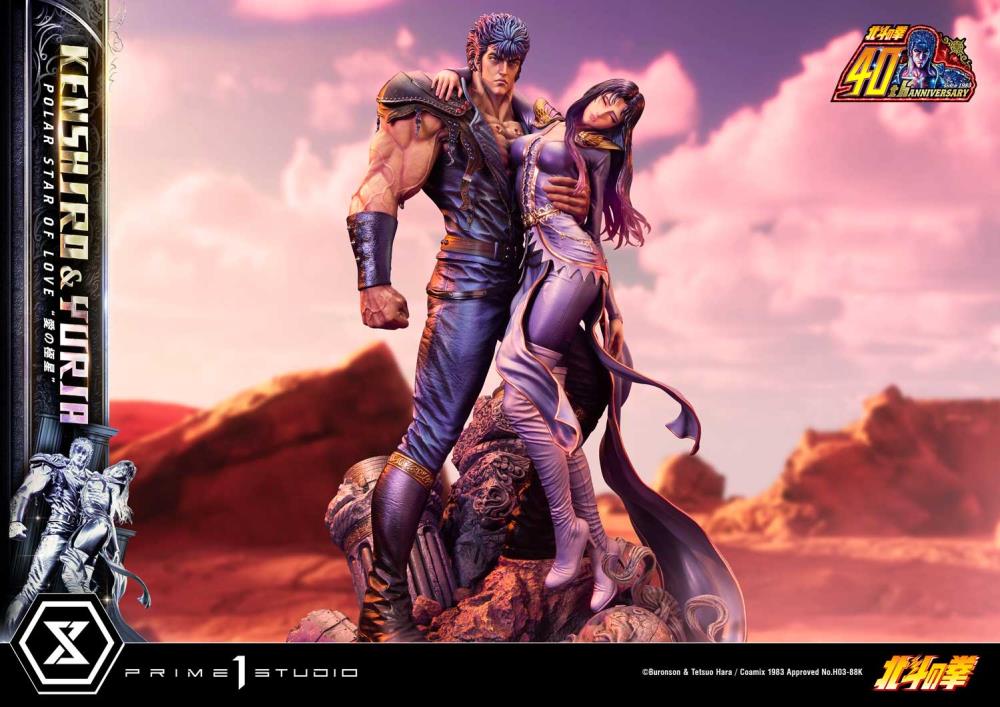 Fist of the North Star Ultimate Premium Masterline Kenshiro