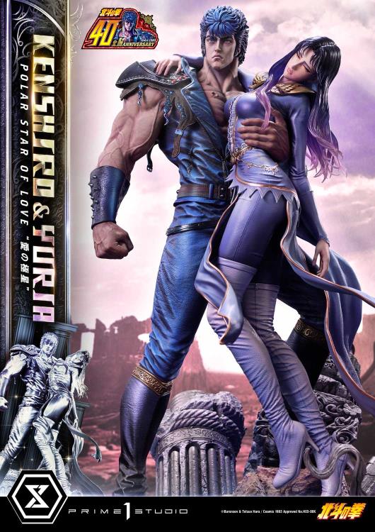 Fist of the North Star Ultimate Premium Masterline Kenshiro