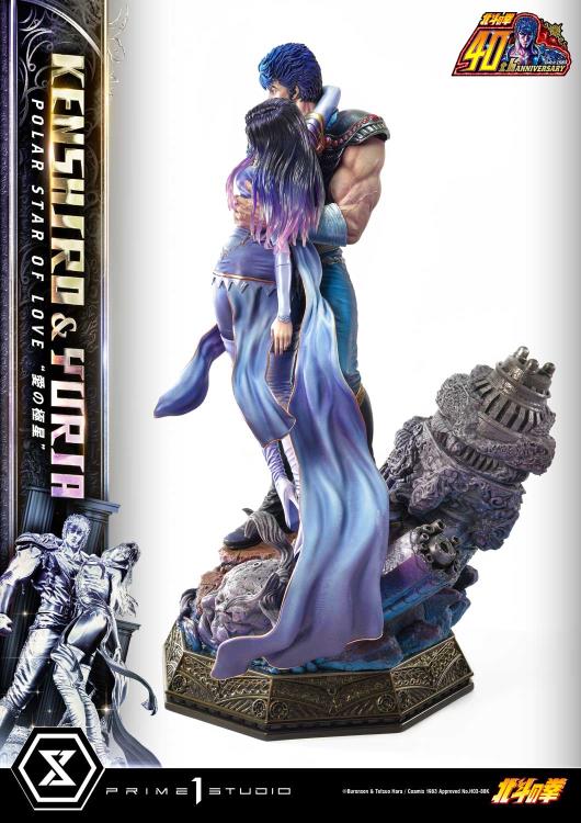 Fist of the North Star Ultimate Premium Masterline Kenshiro