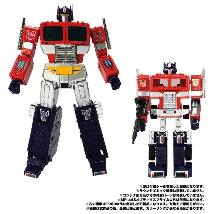 Transformers Masterpiece MP-44S Convoy/Optimus Prime Gallery Image 7