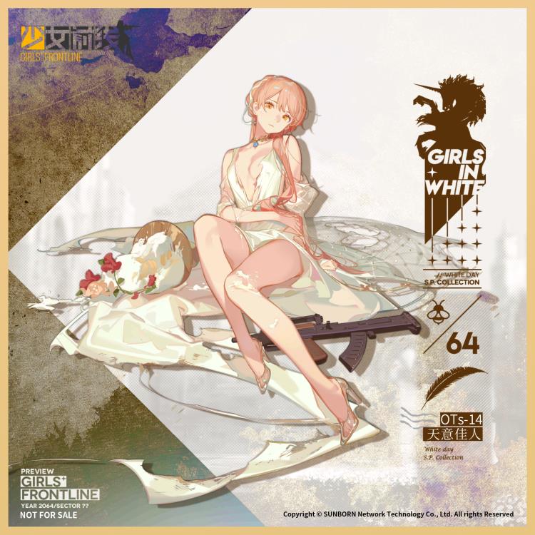 Girls' Frontline OTs-14 (Destined Love Ver.) 1/7 Scale Figure Gallery Image 17