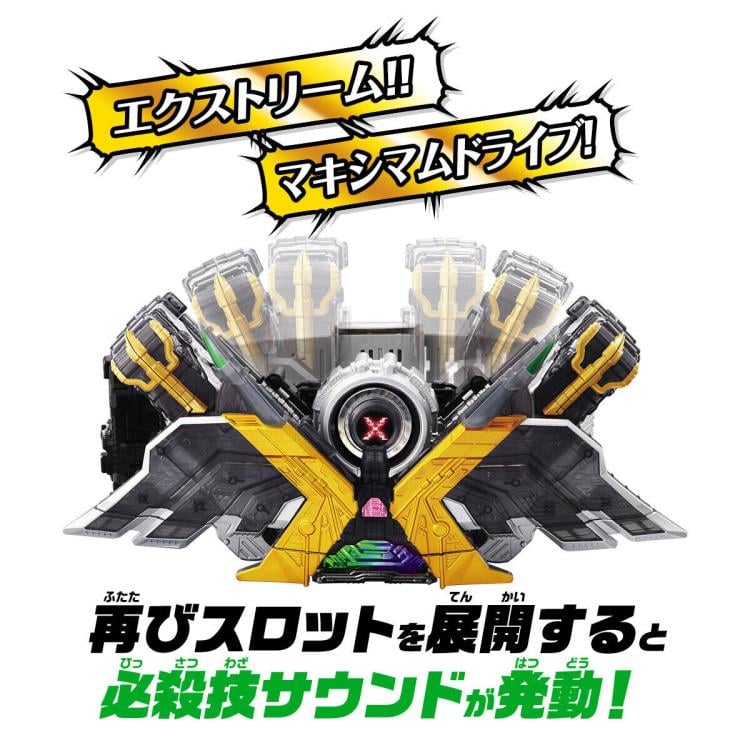 Kamen Rider W Super Best DX Transformation Gaia Bird Xtreme Memory