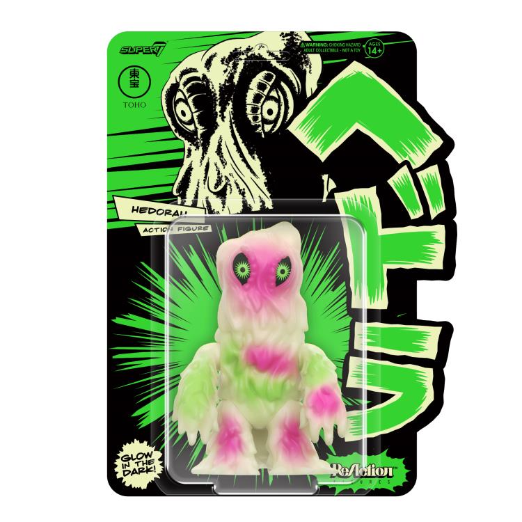 Toho ReAction Hedorah (Glow-in-the-Dark) SDCC 2023 Exclusive Figure Gallery Image 5