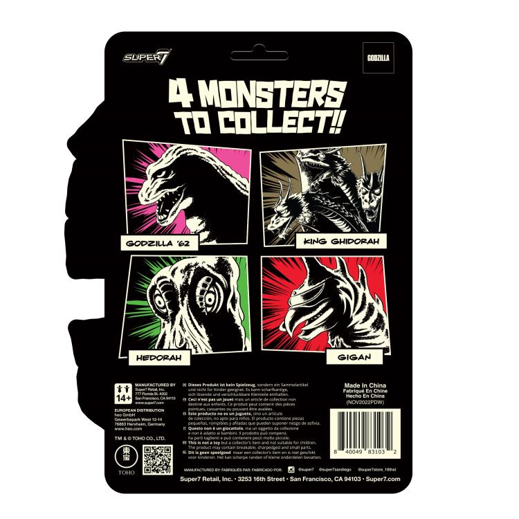 Toho ReAction Hedorah (Glow-in-the-Dark) SDCC 2023 Exclusive Figure Gallery Image 6