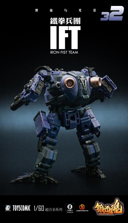Forging Soul AGS-32 Iron Fist Team Alpha Giant Bear 1/60 Scale Figure Gallery Image 4