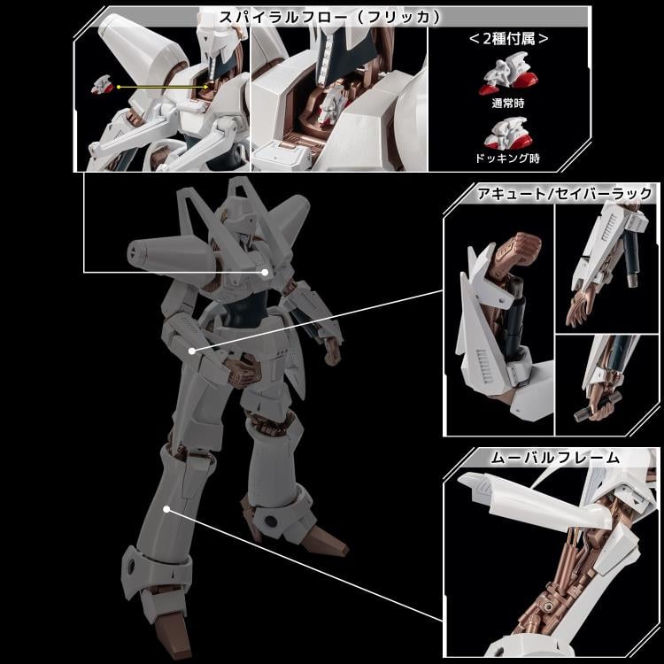 Heavy Metal L-Gaim RIOBOT L-Gaim Gallery Image 16