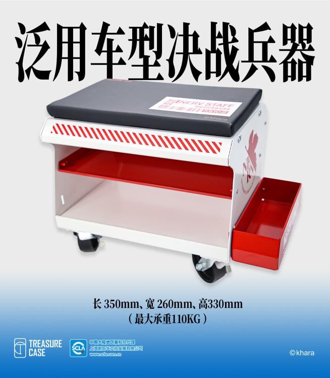 Neon Genesis Evangelion Metal Tool Cart (NERV Ver.)