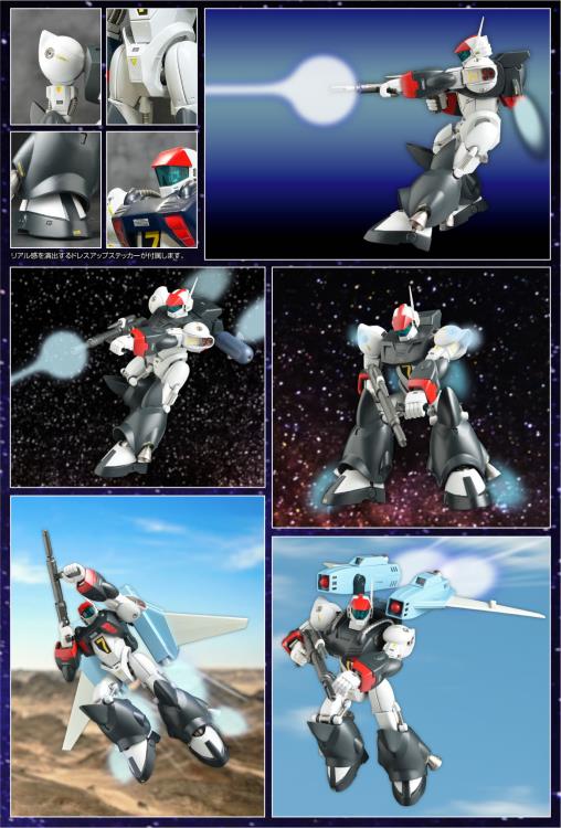 Ginga Hyouryuu Vifam Metal Action FAM-RV-S1 Vifam (Full Option)