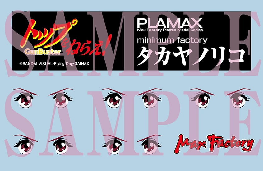 Gunbuster PLAMAX MF-81 minimum factory Noriko Takaya with Gunbuster (Effect Color Ver.) Model Kit Gallery Image 9
