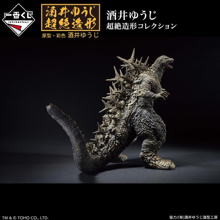 Godzilla Ichibansho Godzilla (Minus One Ver.) Figure Gallery Image 6