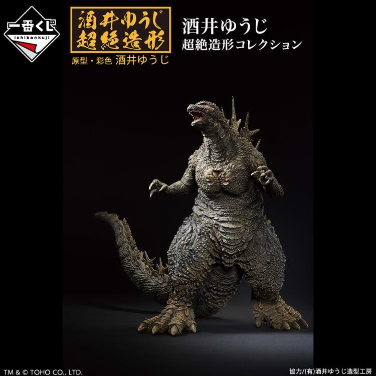 Godzilla Ichibansho Godzilla (Minus One Ver.) Figure Gallery Image 4