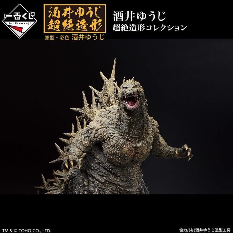 Godzilla Ichibansho Godzilla (Minus One Ver.) Figure Gallery Image 10
