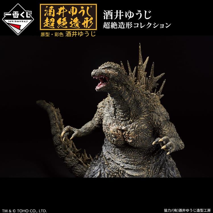 Godzilla Ichibansho Godzilla (Minus One Ver.) Figure Gallery Image 11