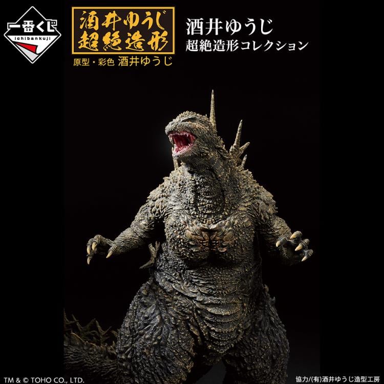 Godzilla Ichibansho Godzilla (Minus One Ver.) Figure Gallery Image 8