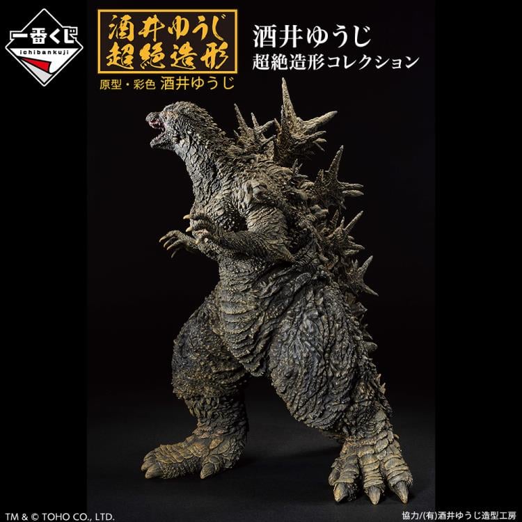 Godzilla Ichibansho Godzilla (Minus One Ver.) Figure Gallery Image 7