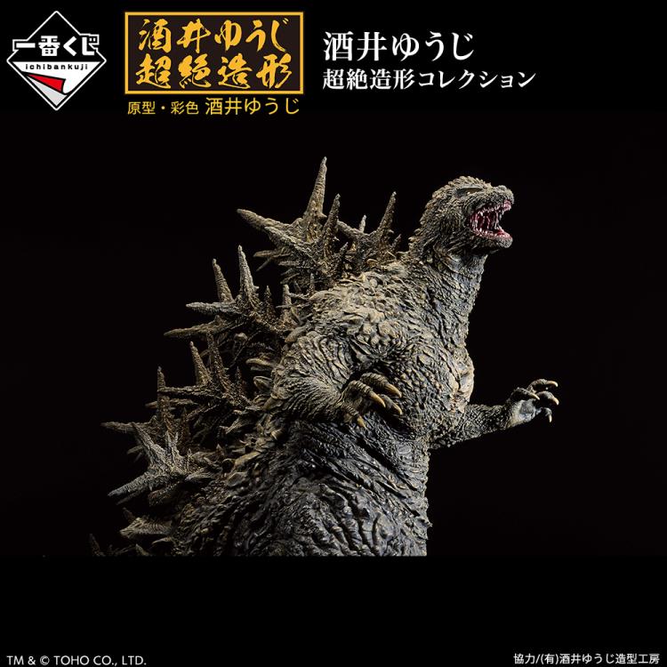 Godzilla Ichibansho Godzilla (Minus One Ver.) Figure Gallery Image 9