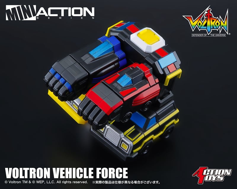 Voltron Mini Action Voltron Vehicle Force Figure Gallery Image 8