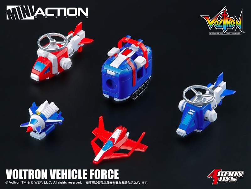 Voltron Mini Action Voltron Vehicle Force Figure Gallery Image 9