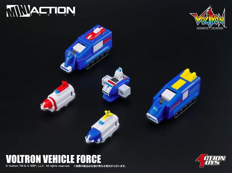 Voltron Mini Action Voltron Vehicle Force Figure Gallery Image 10