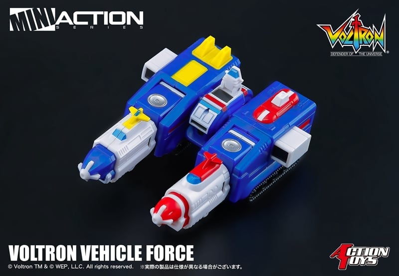 Voltron Mini Action Voltron Vehicle Force Figure Gallery Image 7