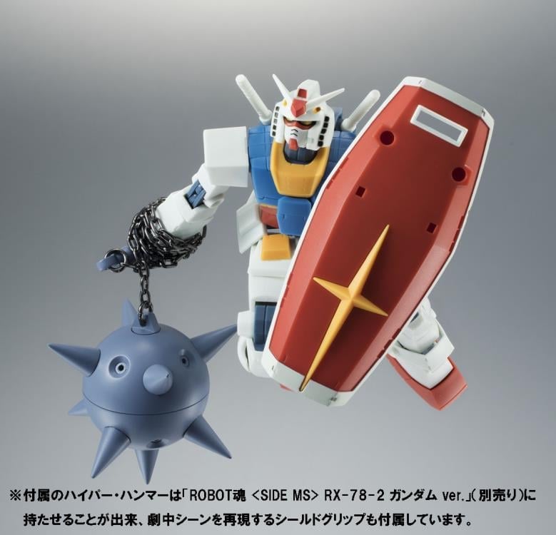 Mobile Suit Gundam Robot Spirits MSM-03 Gogg (ver. A.N.I.M.E.) (Reissue) Gallery Image 15