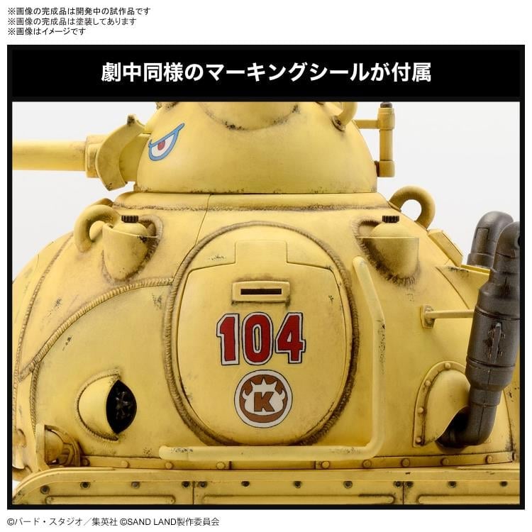 Sand Land Royal Army Tank Corps No.104 1/35 Scale Model Kit Gallery Image 9