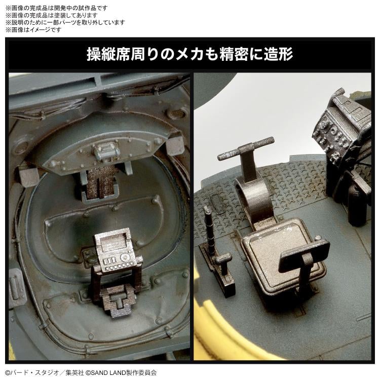 Sand Land Royal Army Tank Corps No.104 1/35 Scale Model Kit Gallery Image 12