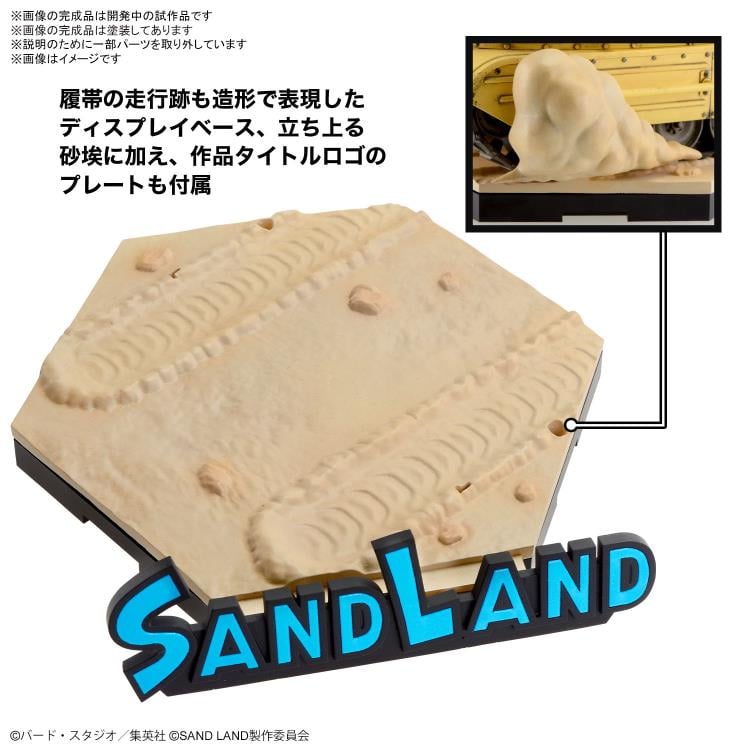 Sand Land Royal Army Tank Corps No.104 1/35 Scale Model Kit Gallery Image 13