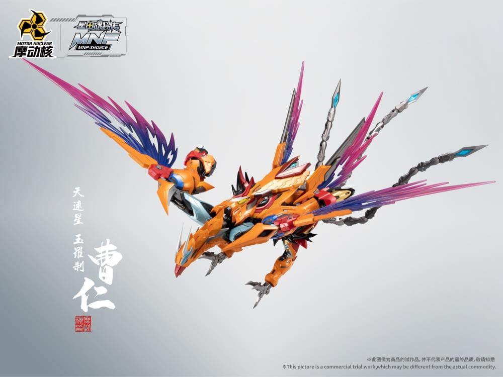 Legend of Star General MNP-XH02CE Cao Ren (Star Color Refined Coating Edition) Model Kit Gallery Image 6