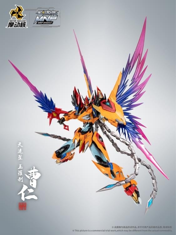 Legend of Star General MNP-XH02CE Cao Ren (Star Color Refined Coating Edition) Model Kit Gallery Image 3