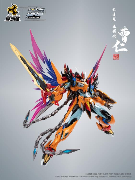 Legend of Star General MNP-XH02CE Cao Ren (Star Color Refined Coating Edition) Model Kit Gallery Image 5