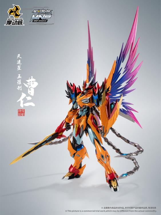Legend of Star General MNP-XH02CE Cao Ren (Star Color Refined Coating Edition) Model Kit Gallery Image 4