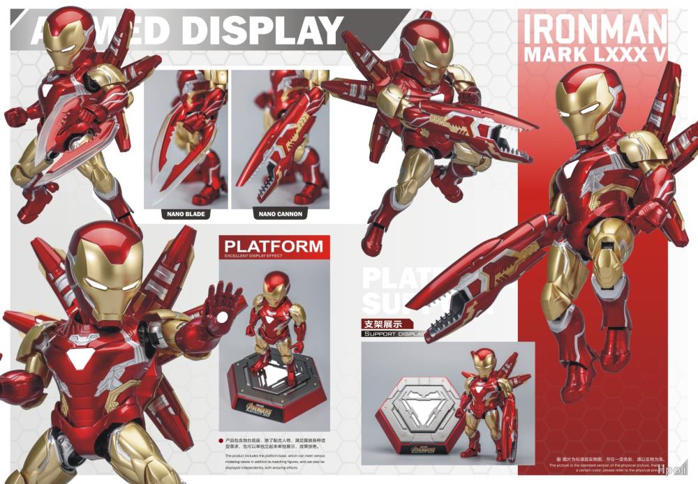 Avengers: Infinity War SD Iron Man Mark 85 Deluxe Model Kit Gallery Image 15