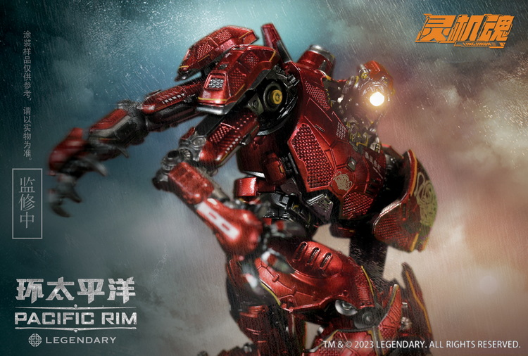 Pacific Rim Crimson Typhoon Action Figure Gallery Image 4