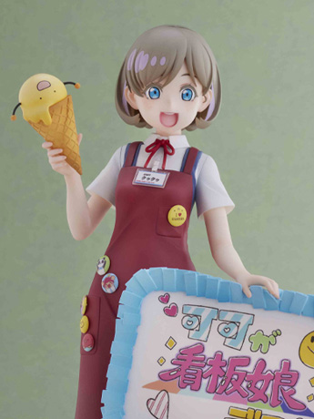 Love Live! Super Star!! Keke Tang 1/7 Scale Figure