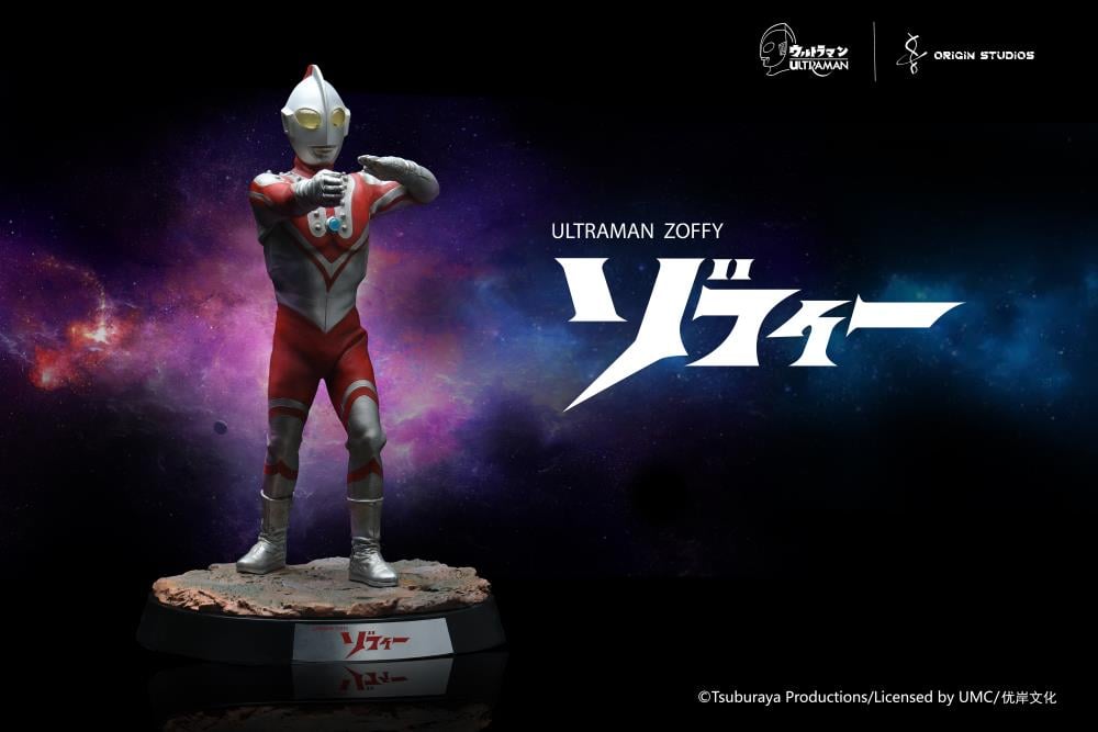 ウルトラマン Origin ゾフィー スタチュー フィギュア Ultraman Zoffy Limited Edition Statue