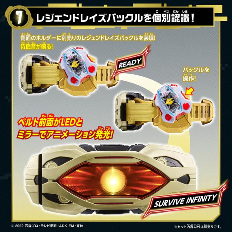 Kamen Rider Geats DX Zillion Driver Belt Gallery Image 11