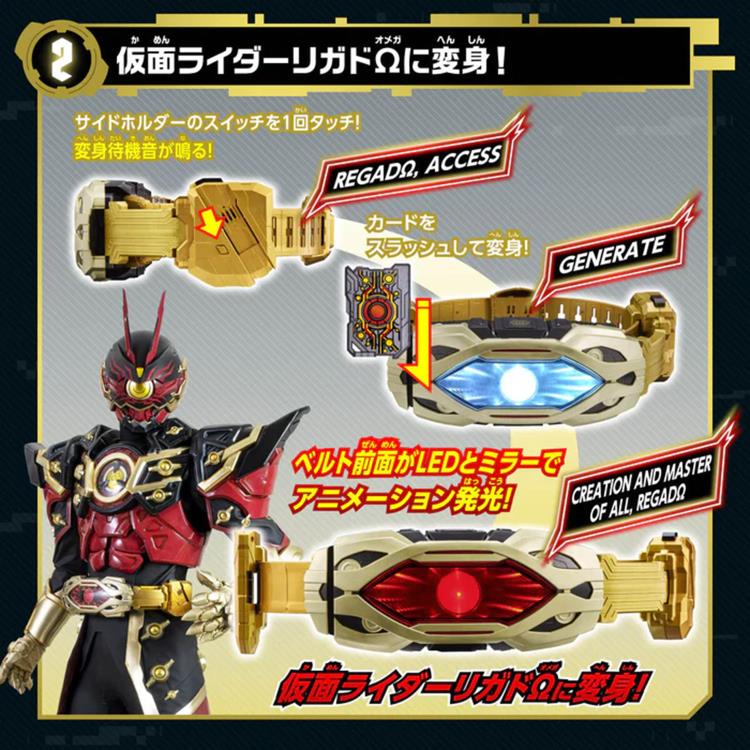 Kamen Rider Geats DX Zillion Driver Belt Gallery Image 8
