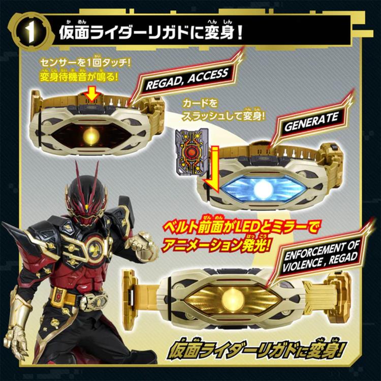 Kamen Rider Geats DX Zillion Driver Belt Gallery Image 7