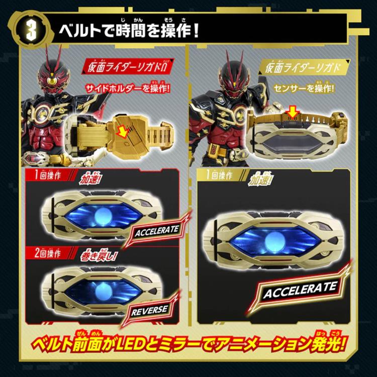 Kamen Rider Geats DX Zillion Driver Belt Gallery Image 6